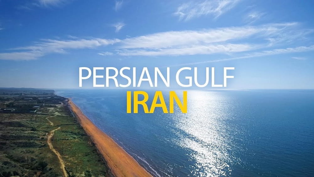 خلیج فارس؛ بیشتر از یک نام، میراثی فرهنگی و جهانی